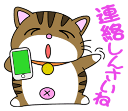 HIROSHIMA-Kitty Vol.2 sticker #3370173