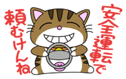 HIROSHIMA-Kitty Vol.2 sticker #3370175