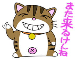 HIROSHIMA-Kitty Vol.2 sticker #3370177