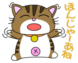 HIROSHIMA-Kitty Vol.2 sticker #3370178