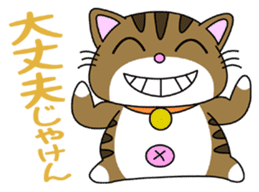 HIROSHIMA-Kitty Vol.2 sticker #3370180