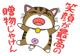 HIROSHIMA-Kitty Vol.2 sticker #3370181