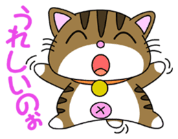 HIROSHIMA-Kitty Vol.2 sticker #3370182