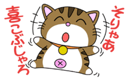 HIROSHIMA-Kitty Vol.2 sticker #3370183