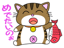 HIROSHIMA-Kitty Vol.2 sticker #3370184