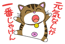 HIROSHIMA-Kitty Vol.2 sticker #3370187