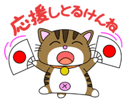 HIROSHIMA-Kitty Vol.2 sticker #3370189