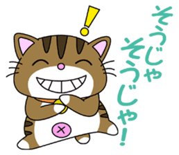 HIROSHIMA-Kitty Vol.2 sticker #3370190
