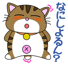 HIROSHIMA-Kitty Vol.2 sticker #3370192