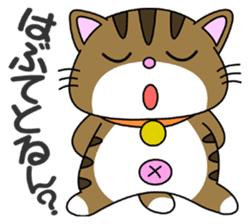 HIROSHIMA-Kitty Vol.2 sticker #3370193