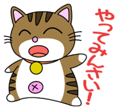 HIROSHIMA-Kitty Vol.2 sticker #3370194