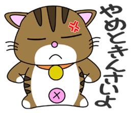 HIROSHIMA-Kitty Vol.2 sticker #3370195