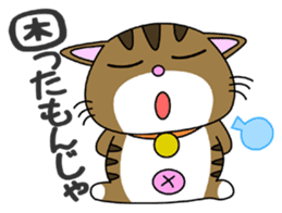 HIROSHIMA-Kitty Vol.2 sticker #3370198