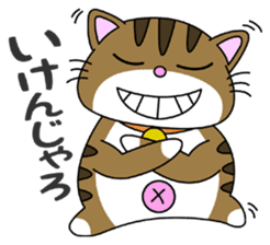 HIROSHIMA-Kitty Vol.2 sticker #3370199