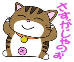 HIROSHIMA-Kitty Vol.2 sticker #3370200