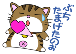 HIROSHIMA-Kitty Vol.2 sticker #3370201