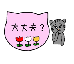 Simple cat board~Women~ sticker #3370218