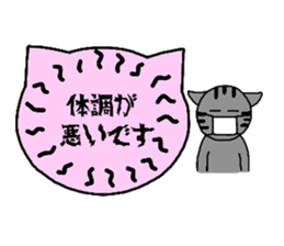 Simple cat board~Women~ sticker #3370219