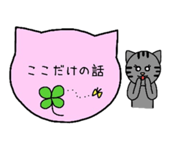 Simple cat board~Women~ sticker #3370232