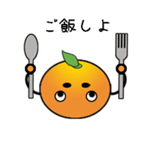 Everyday life of mikan sticker #3370287