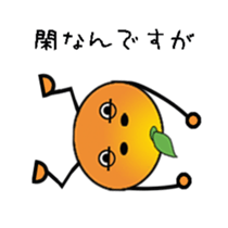 Everyday life of mikan sticker #3370288