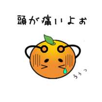 Everyday life of mikan sticker #3370289