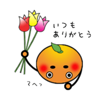 Everyday life of mikan sticker #3370295