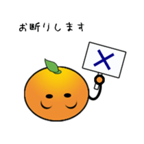 Everyday life of mikan sticker #3370301