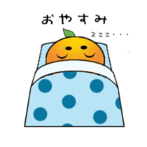 Everyday life of mikan sticker #3370302