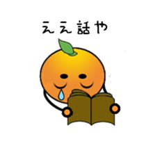 Everyday life of mikan sticker #3370303