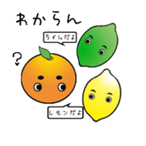 Everyday life of mikan sticker #3370304
