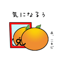 Everyday life of mikan sticker #3370305
