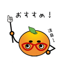 Everyday life of mikan sticker #3370307