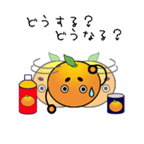 Everyday life of mikan sticker #3370314