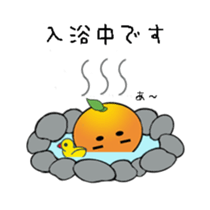 Everyday life of mikan sticker #3370318