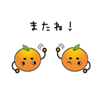 Everyday life of mikan sticker #3370321