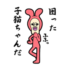 USAO The second version sticker #3370682