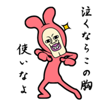 USAO The second version sticker #3370688