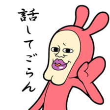 USAO The second version sticker #3370689