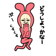 USAO The second version sticker #3370693