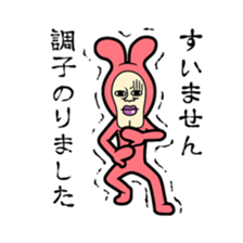 USAO The second version sticker #3370694