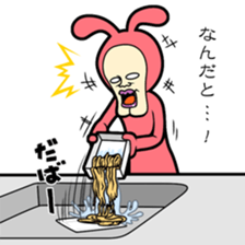 USAO The second version sticker #3370715