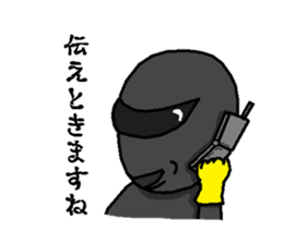 Tayoranger sticker #3370740