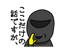 Tayoranger sticker #3370745