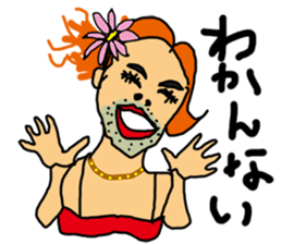 OKAMA Sticker sticker #3370764