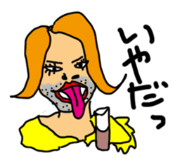 OKAMA Sticker sticker #3370772