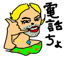 OKAMA Sticker sticker #3370784