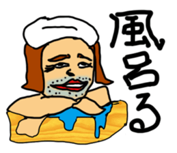 OKAMA Sticker sticker #3370789