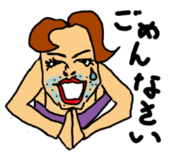 OKAMA Sticker sticker #3370793