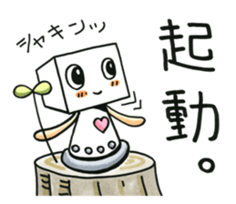 Fufufu no Kokona chan. sticker #3371763